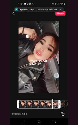 Проститутки Зарина