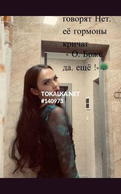 Трансгендер ЭЛИТА⚜️Самая Сексуальная ❤️