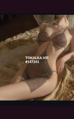 Проститутки Эжирин