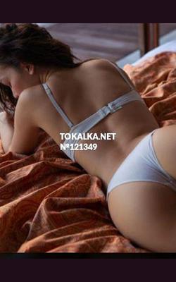 Проститутки ✅✅МАДИНА. Есть выезд