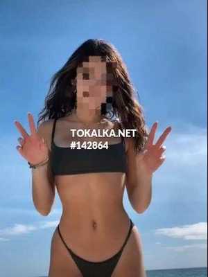 Бипопка Бишкек: ♥️ Только на выезд ♥️ Позвоните проститутке, она ждет именно вас ♥️ Только на выезд ♥️