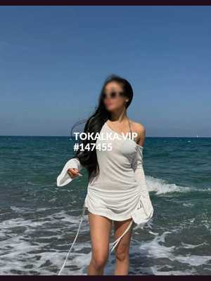 Позвоните проститутке, она ждет именно вас Мегизида