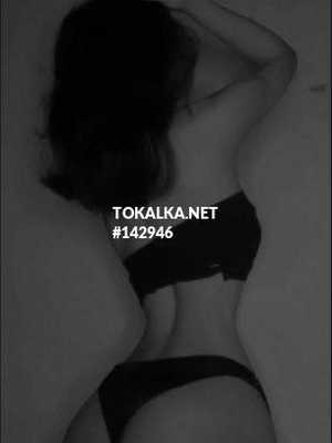 Позвоните проститутке, она ждет именно вас Aliya