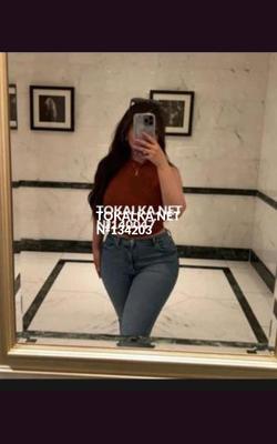 Проститутки Айка