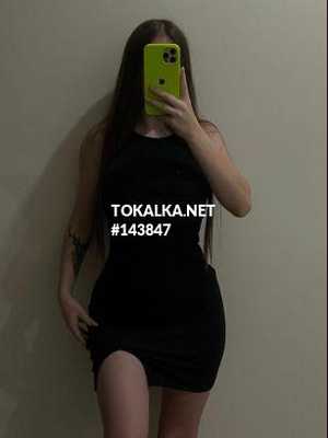 Позвоните проститутке, она ждет именно вас Только выезд