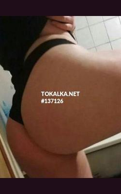 Проститутки Только выезд