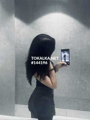 Позвоните проститутке, она ждет именно вас Выезд