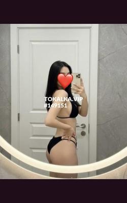 Проститутки ❤️Малика❤️