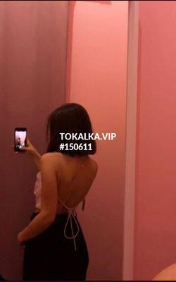 Проститутки ❤️‍🩹ОДНА❤️‍🩹