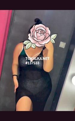 Проститутки ОДНА