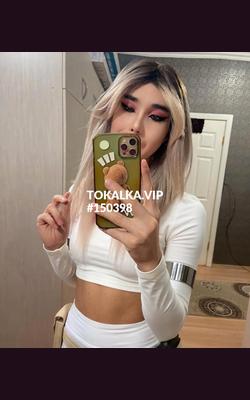 Трансгендер Диля