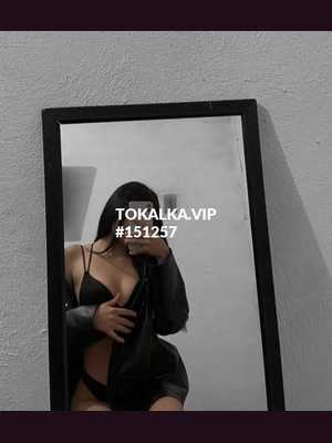 Позвоните проститутке, она ждет именно вас Дияна💋
