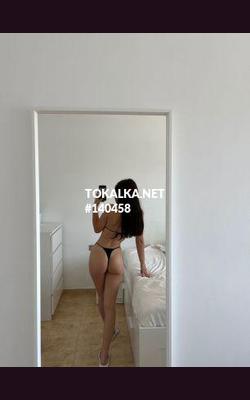 Проститутки Ari ⚜️