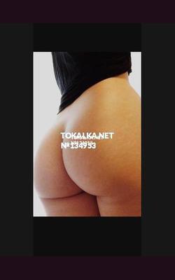 Проститутки Я Одна только выезд