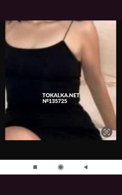 Проститутки Назима