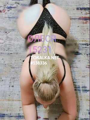 Позвоните проститутке, она ждет именно вас ✅✅♥️ Сочная Украиночка♥️