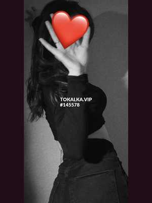 Позвоните проститутке, она ждет именно вас Пери