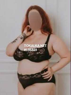 Бипопка Бишкек: МИЛАНА❤️БOДИ +ИНТИM Позвоните проститутке, она ждет именно вас МИЛАНА❤️БOДИ +ИНТИM