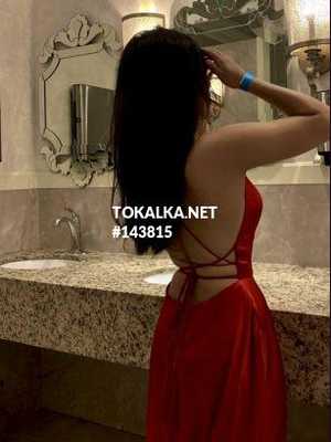 Бипопка Бишкек: ❤️NURAI BODY Позвоните проститутке, она ждет именно вас ❤️NURAI BODY