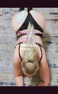 Проститутки ✅✅♥️ Сочная Украиночка♥️