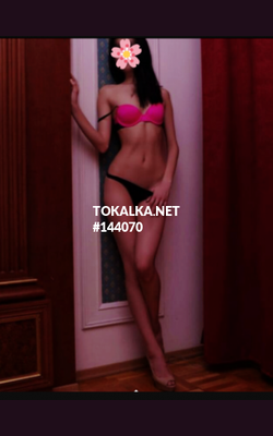 Проститутки ❤️Aijana❤️