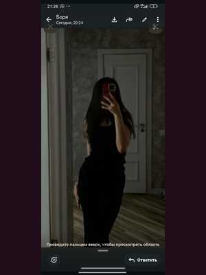 Позвоните проститутке, она ждет именно вас Бону