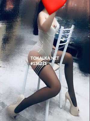 Позвоните проститутке, она ждет именно вас ❤️Лаура❤️Боди+Интим✅