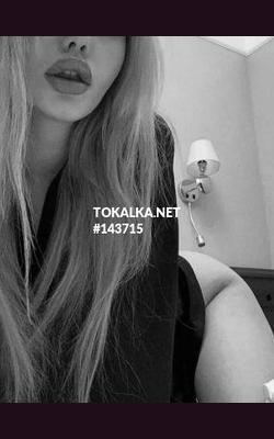 Проститутки ♥️Алия♥️ Т.Р Девушки ❤️