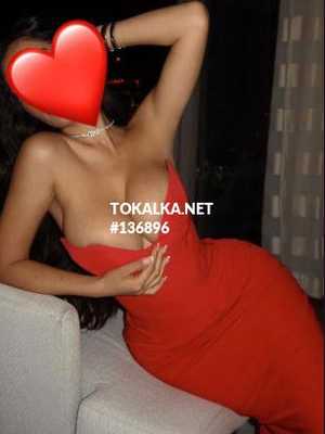 Позвоните проститутке, она ждет именно вас Айлин(одна)