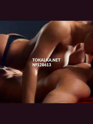 Позвоните проститутке, она ждет именно вас Бермет