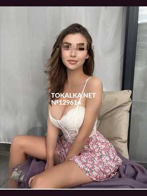 Позвоните проститутке, она ждет именно вас Я одна +мбр