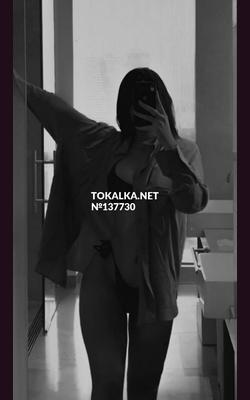 Проститутки Айка