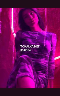 Трансгендер Г Бишкек Картье ~