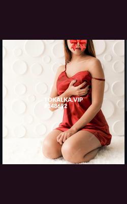 Проститутки Eliza