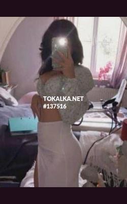 Проститутки Наргиз