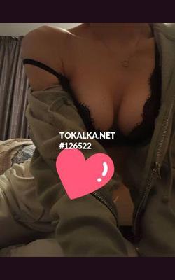 Проститутки ❤️Одна т/д❤️