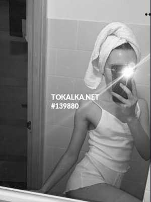 Бипопка Бишкек: Умида Узбечка Позвоните проститутке, она ждет именно вас Умида Узбечка