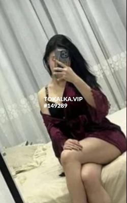 Проститутки МАЛИКА