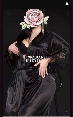 Проститутки Одна