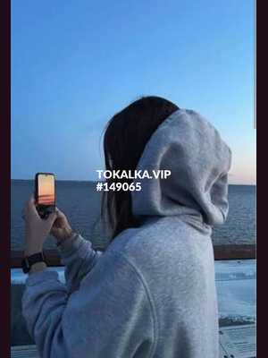 Позвоните проститутке, она ждет именно вас Роза