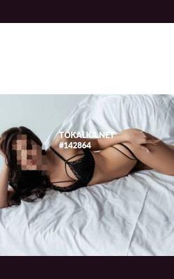 Проститутки ♥️ Только на выезд ♥️