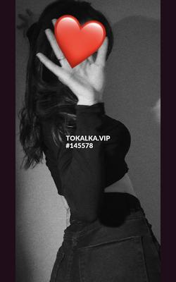 Проститутки Пери