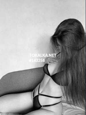 Позвоните проститутке, она ждет именно вас ⚜️ЛИАНА⚜️ФОТО МОИ