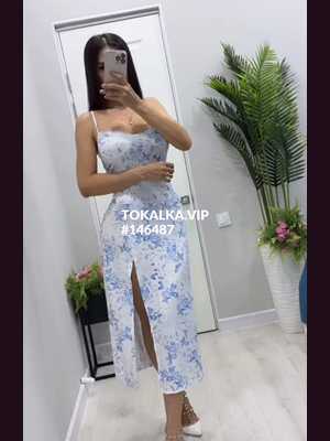 Позвоните проститутке, она ждет именно вас СОШНИЙ МИНЕТ