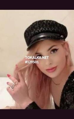 Трансгендер ✨Каринка ✨ Волшебный миниет шикарный