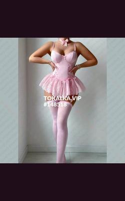 Трансгендер Раяна