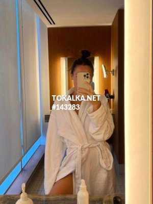 Бипопка Бишкек: ❤️Боди ❤️ Позвоните проститутке, она ждет именно вас ❤️Боди ❤️