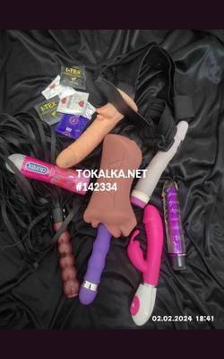 Проститутки ❤️ДАНА. ОДНА❤️