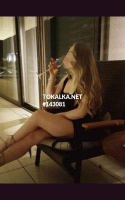 Проститутки ✨Кундуз одна✨ МБР есть.