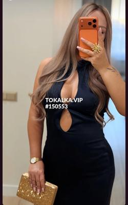Проститутки Айза